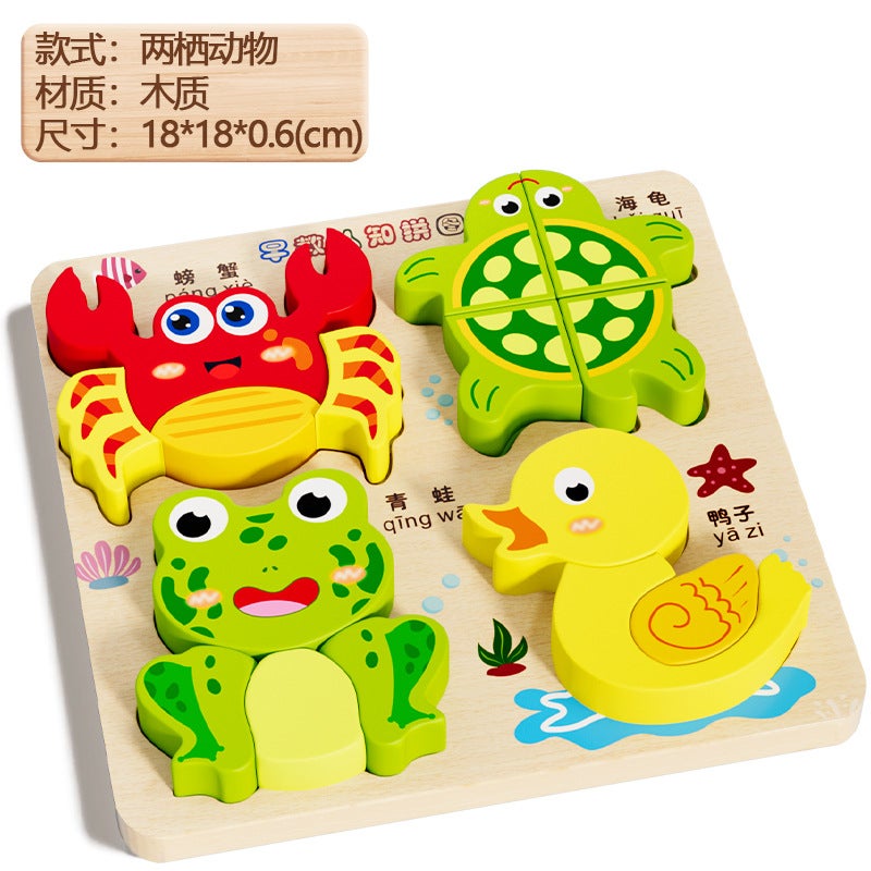 Wooden Four-In-One Three-Dimensional Puzzle 0-3 Kindergarten Montessori Early Education Enlightenment Cognition Matching Children'S Puzzle Toy - Image 1